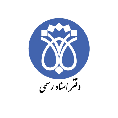 دفترخانه اسناد رسمی ۳۷۸